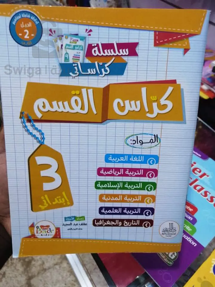 Chaises de section pour toutes les années