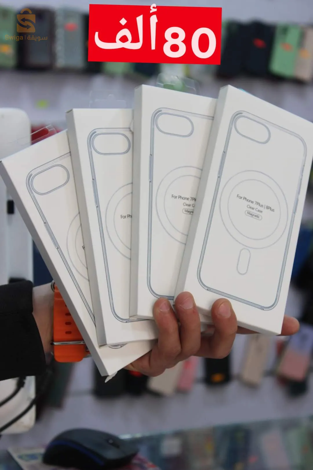 Iphone Antichoc