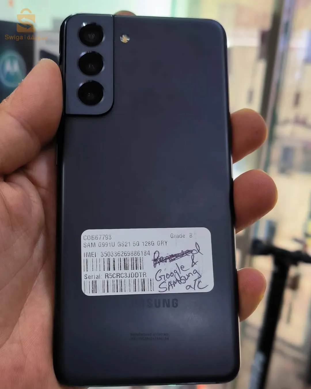 Samsung s21 5g caba