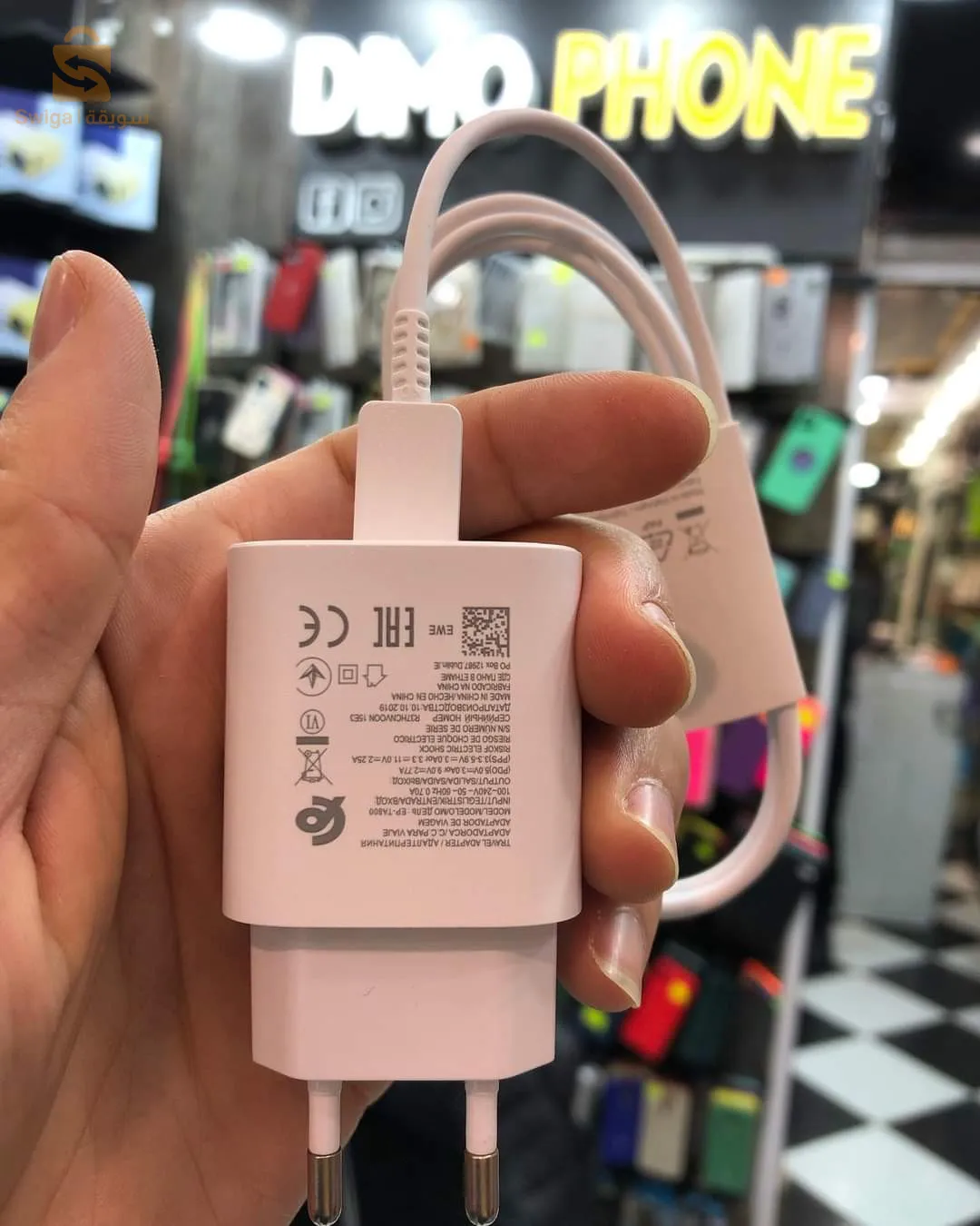 Chargeur Samsung 25W