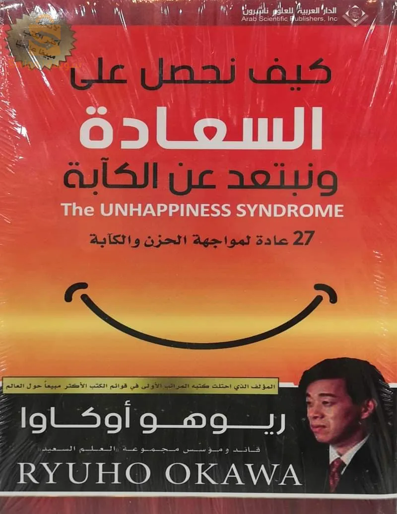 كتب بالعربية