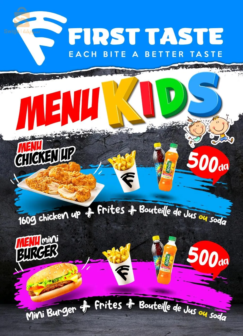 conception et réalisation de menu