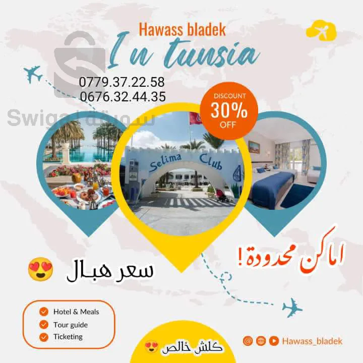 Travel and tourism