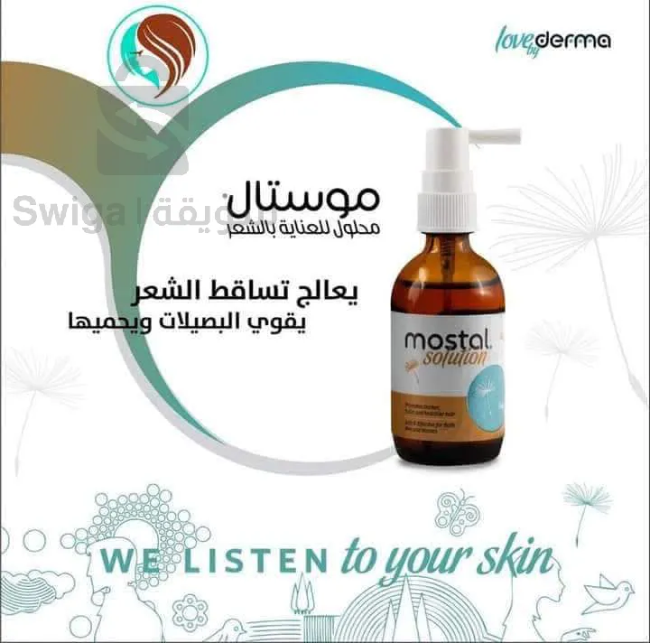 محلات لتساقط الشعر