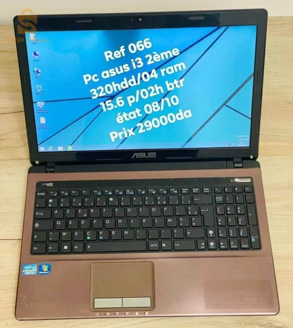 Asus i3 2em