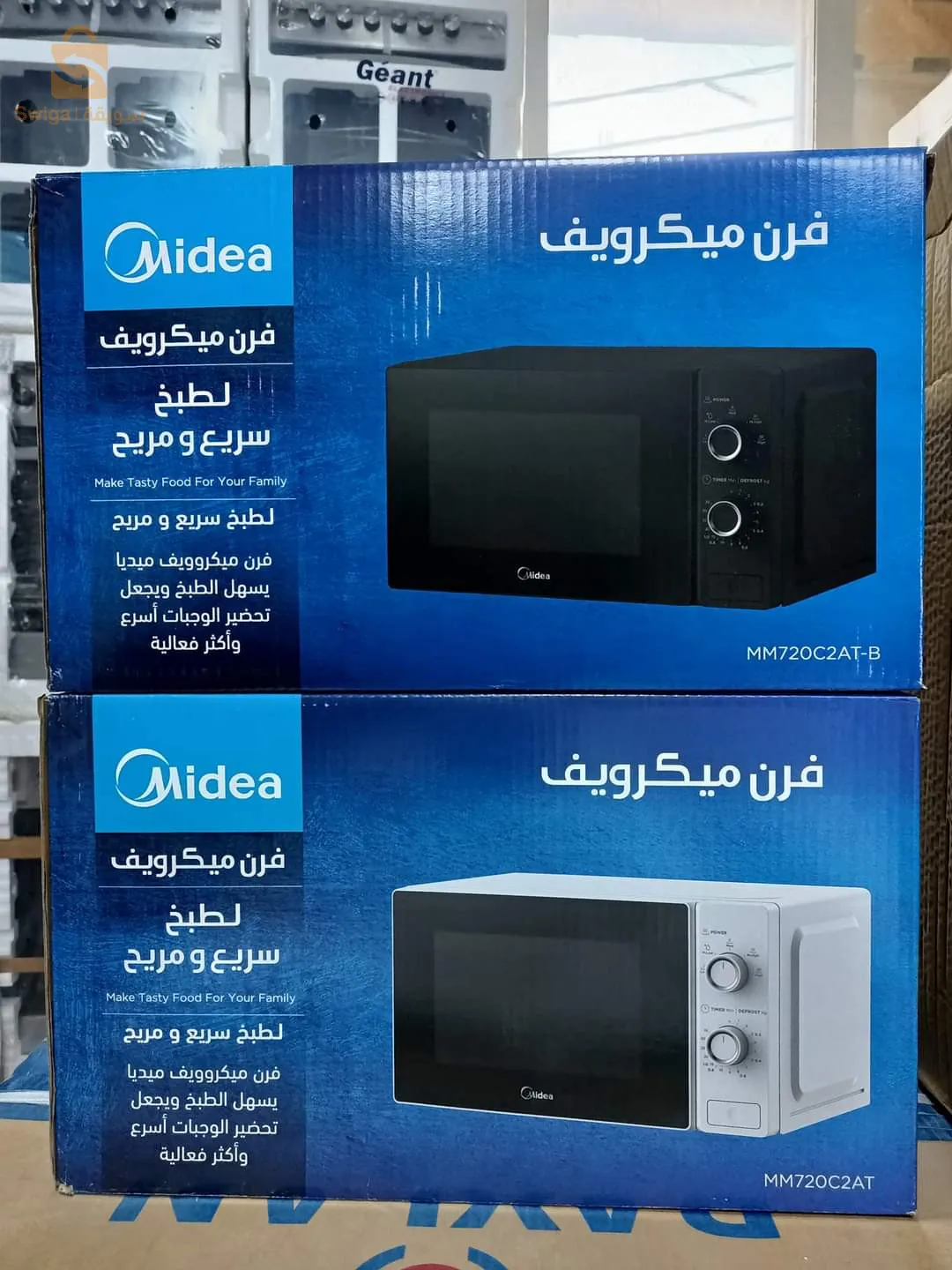 فرن ميكرويف