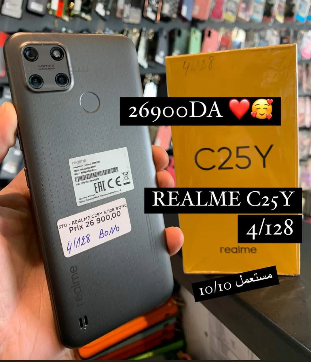 REALME C25y