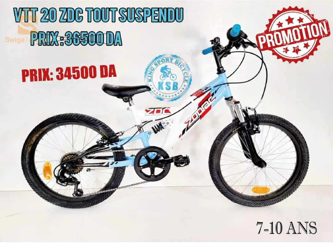 دراجات هوائية