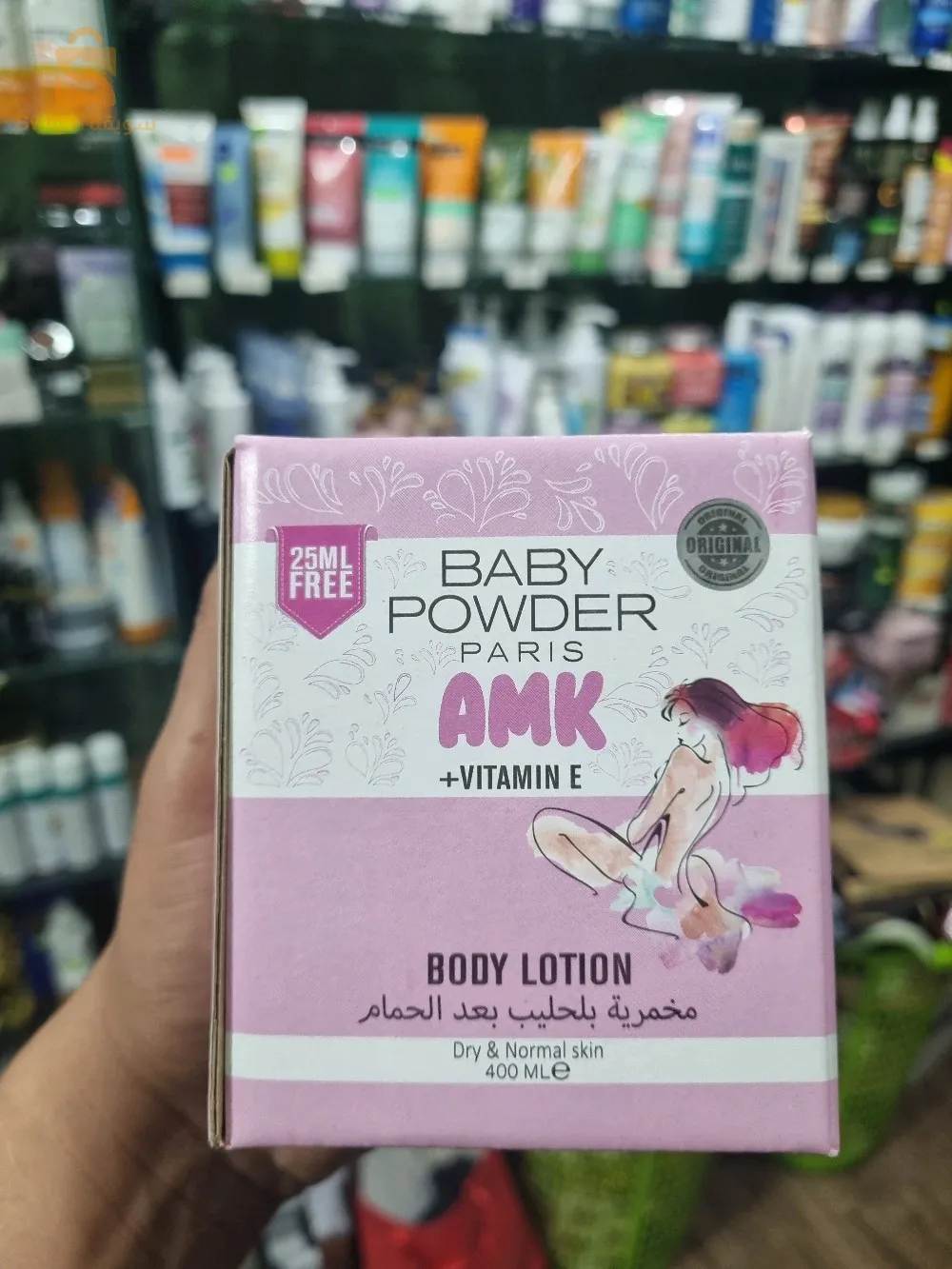 مخمرية بحليب beby pwder