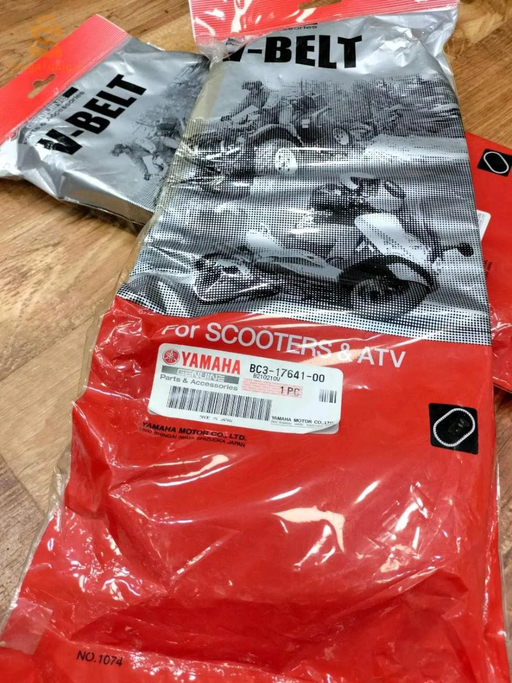 Courroie Yamaha Tmax