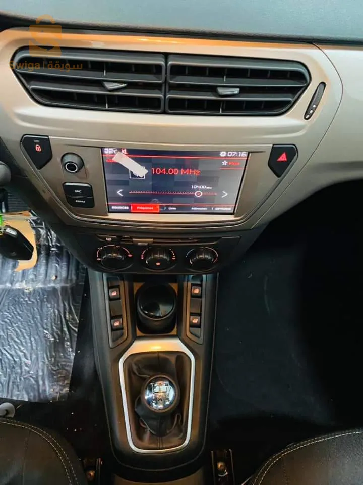 citroencelysee_shine