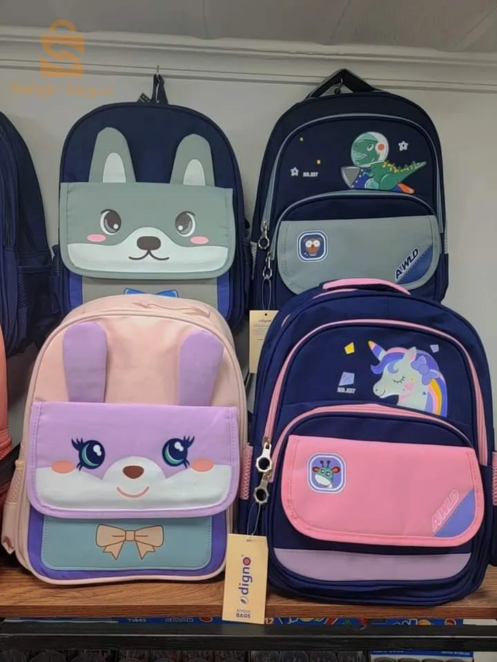 school bag