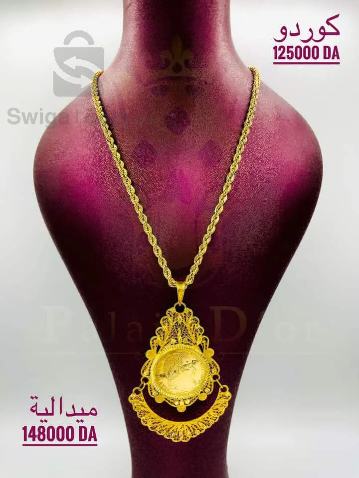 كوردو+ميدالية