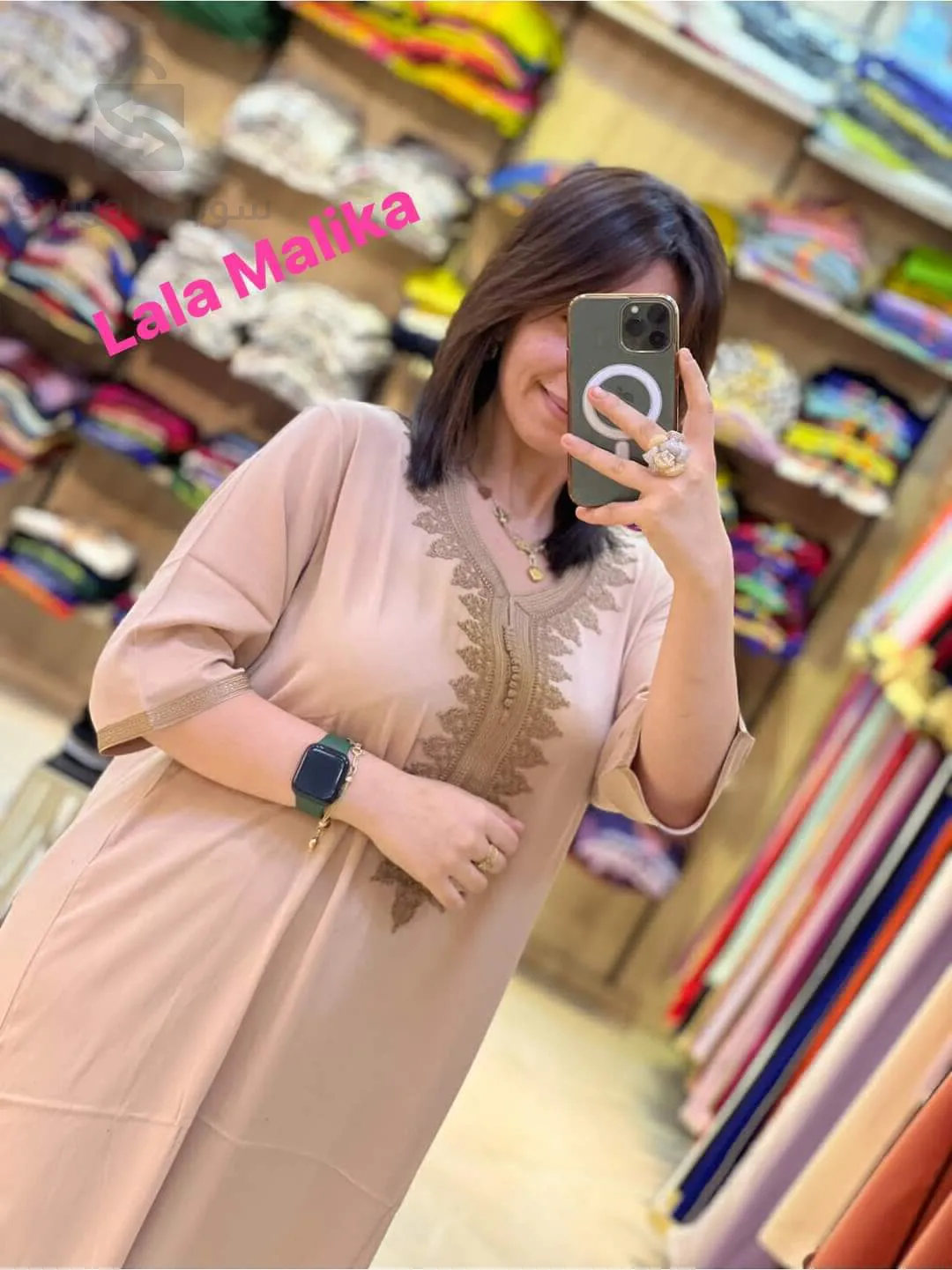 Robe de hôtesse