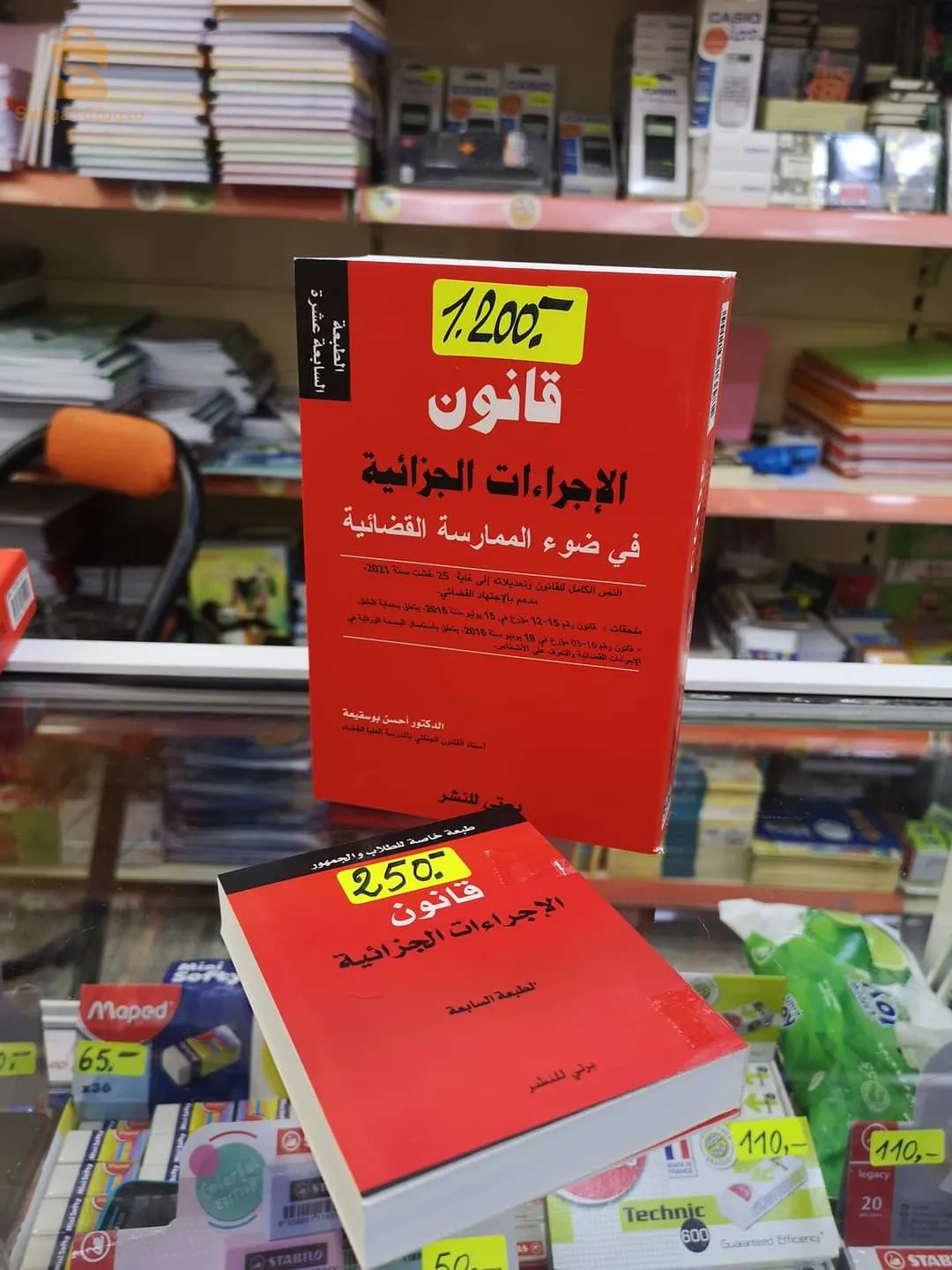 كتب قانون