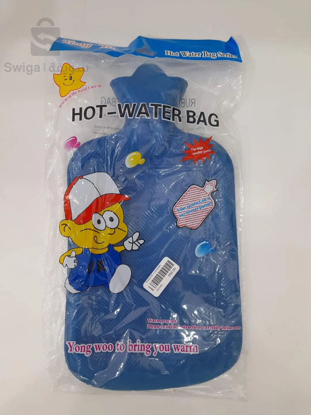 زجاجة الالام