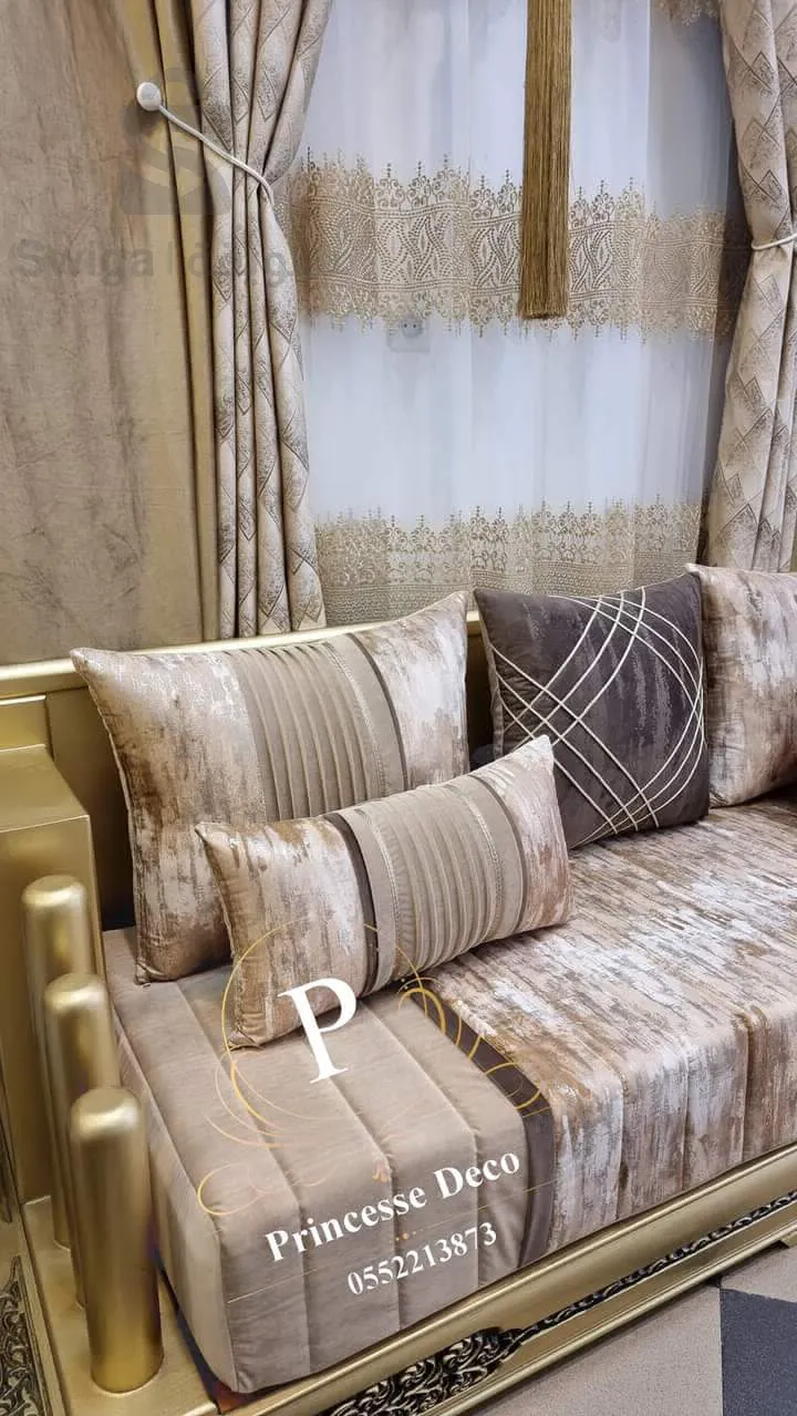 أفرشة و ستائر