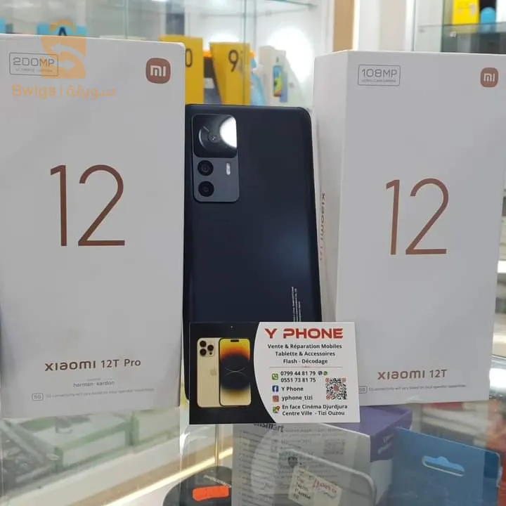 شاومي mi 12 و mi 12 t pro