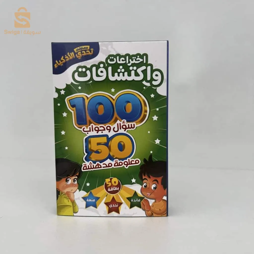Les livres pour enfants