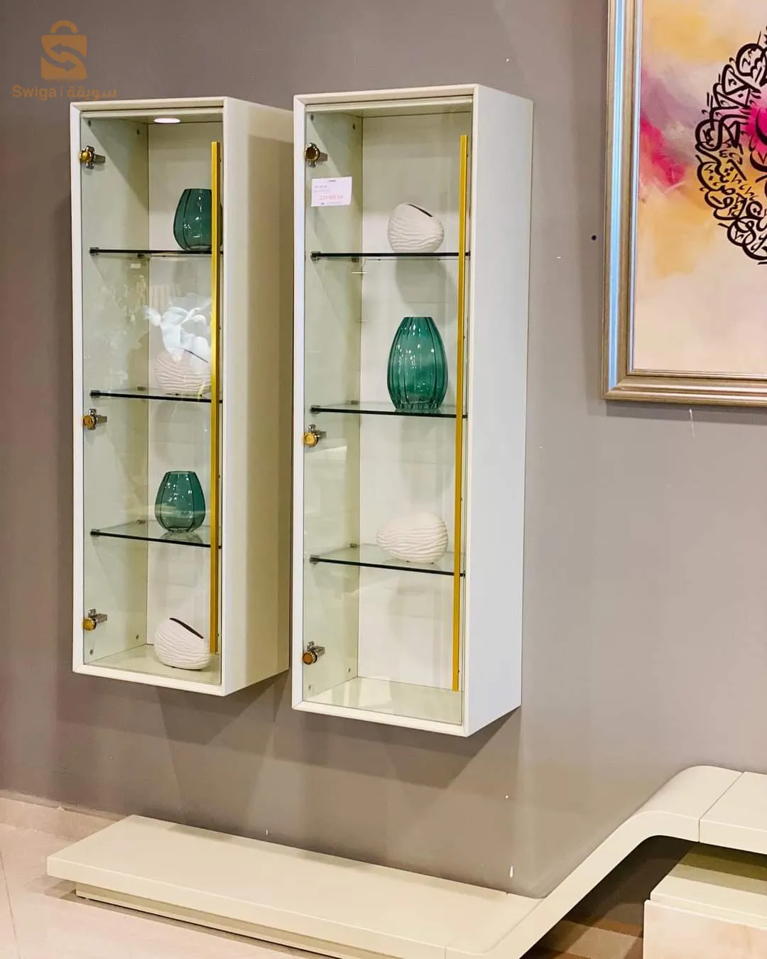 طاولات صالون