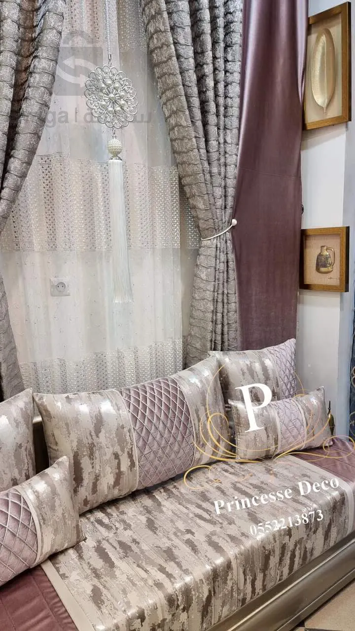 أفرشة و ستائر