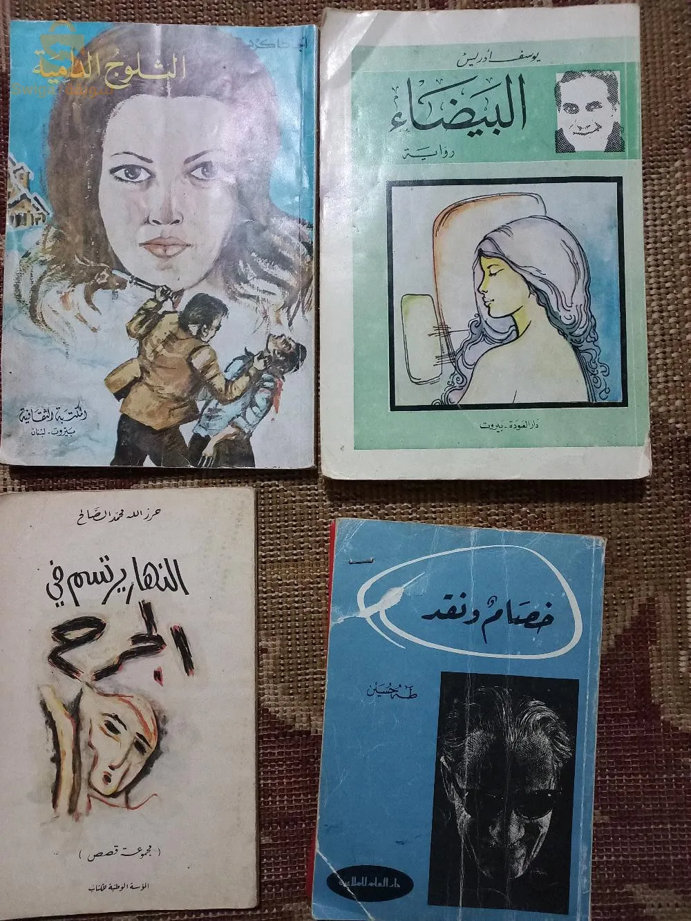 روايات للقراء