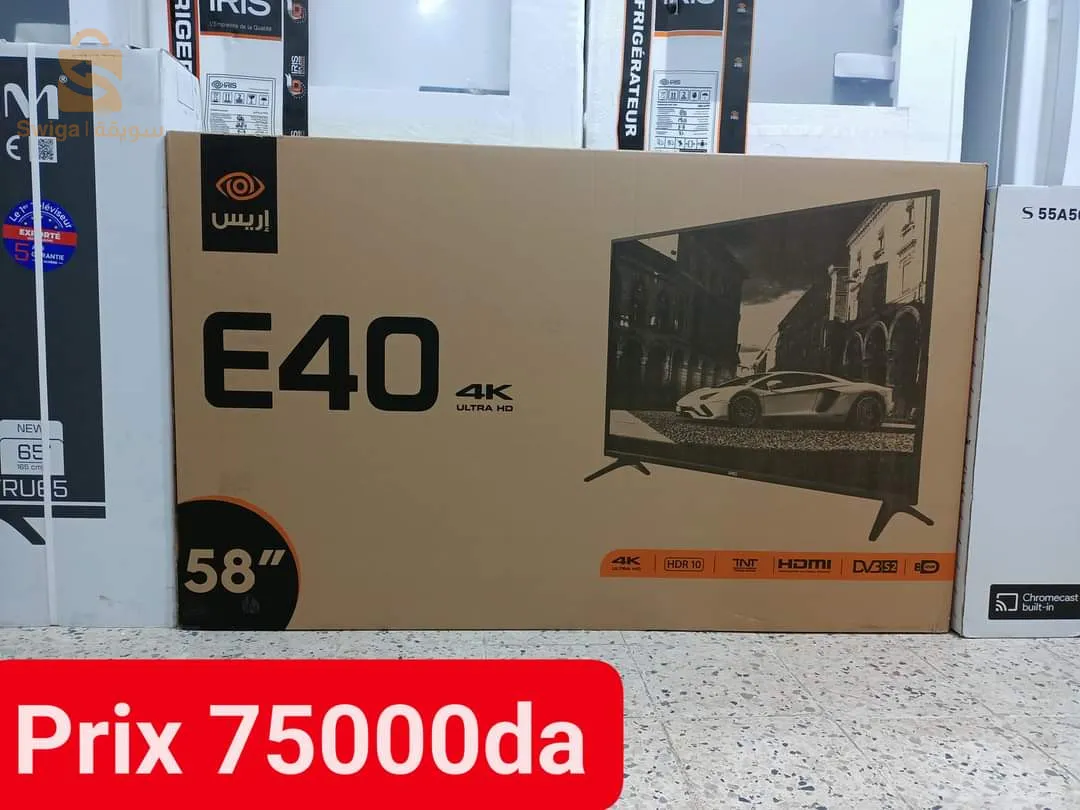 LED Iris 58 ultra HD 4k