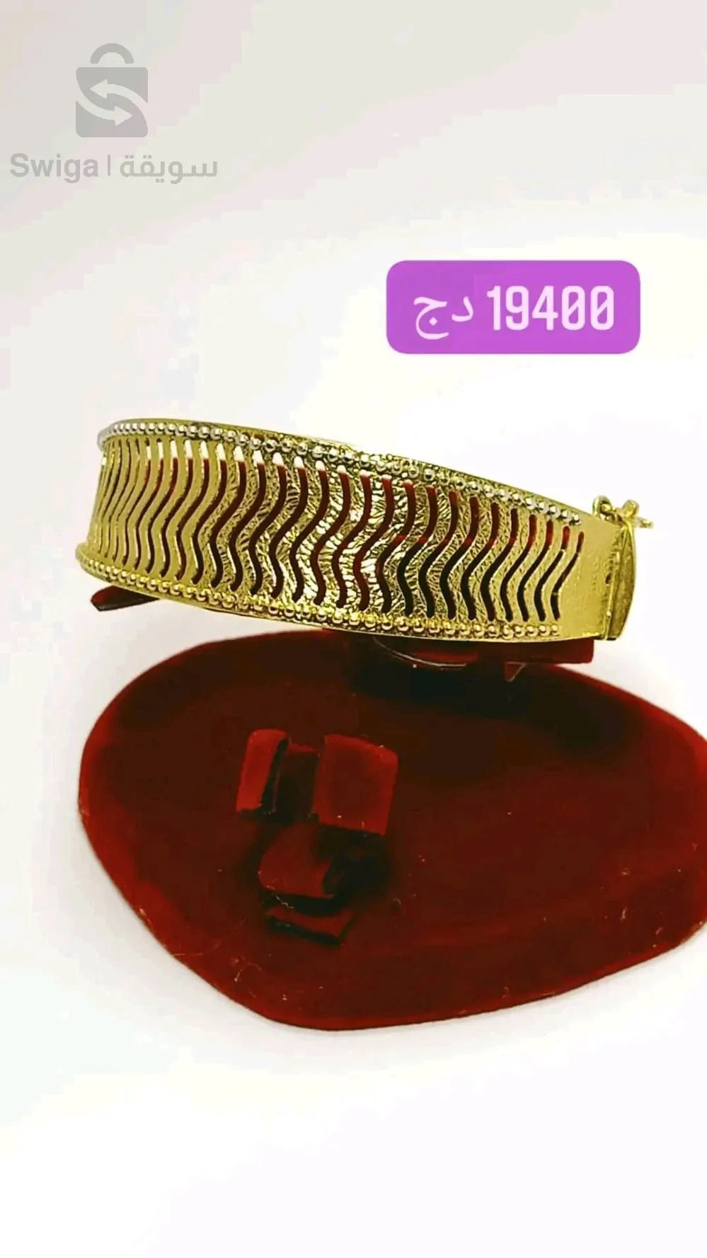 إصوارة ذهب