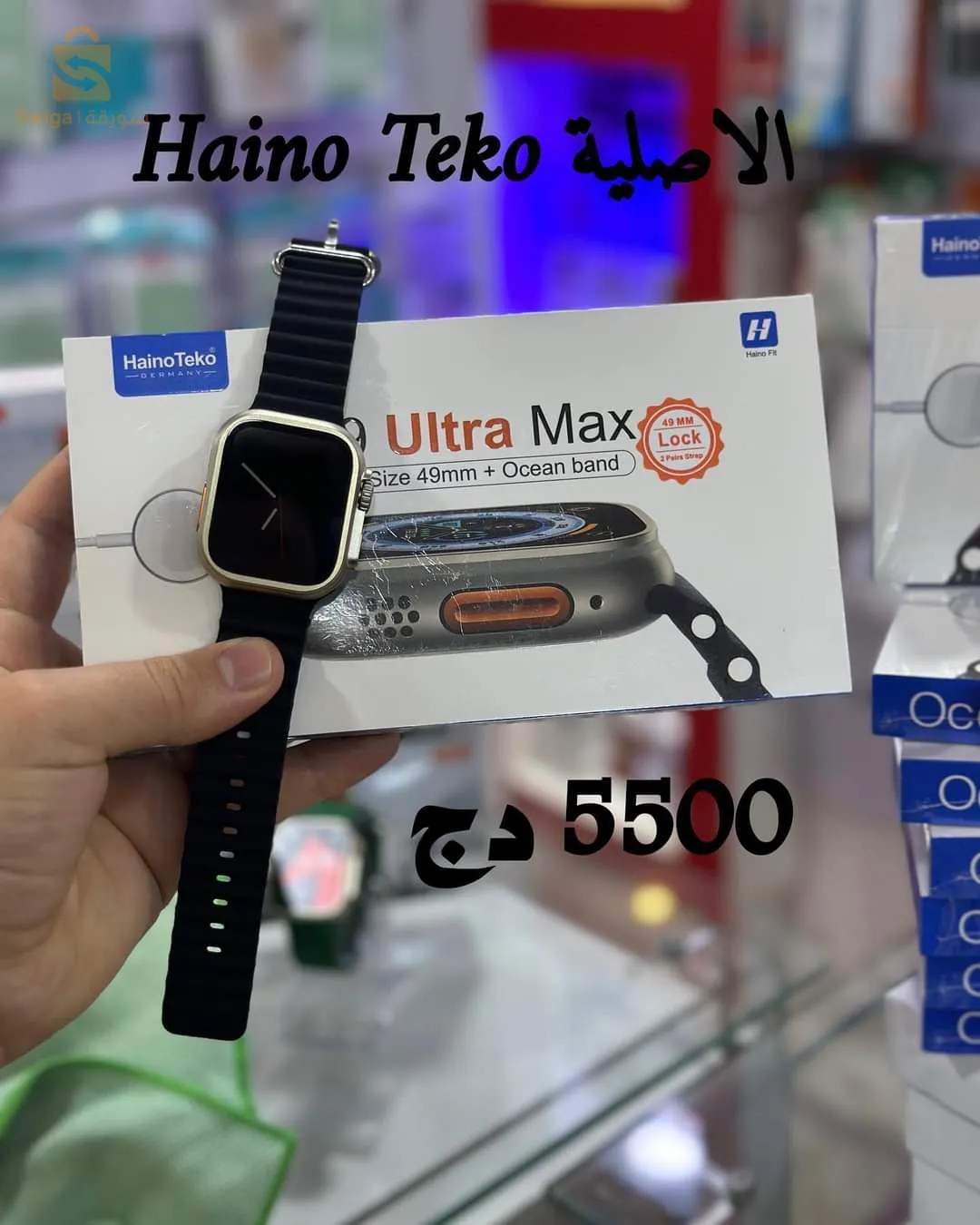SMART WATCH #Hainoteko t99 ultra max اصلية