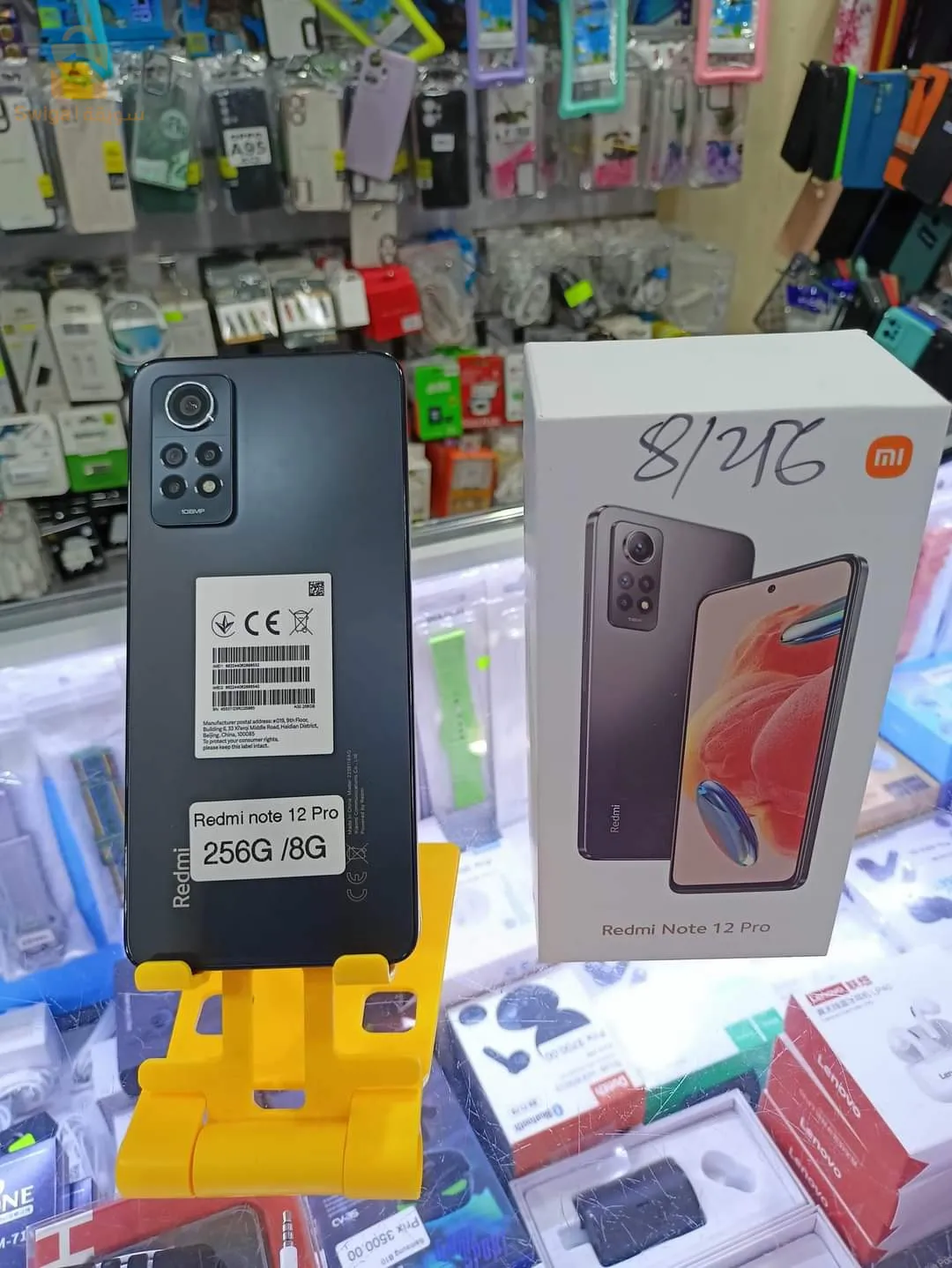 Redmi Note 12 Pro