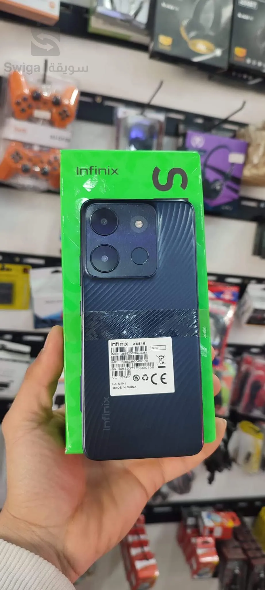 Infinix smart 7
