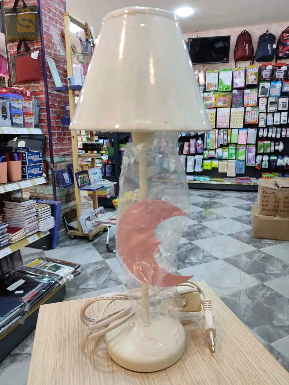 مصباح مكتب