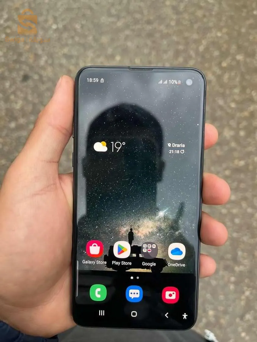 هاتف نقي ما شاء الله