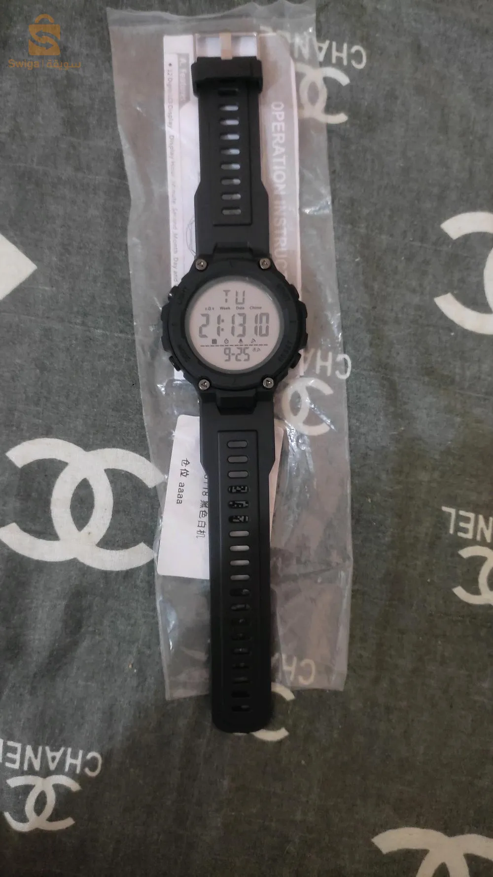 ساعة رياضية