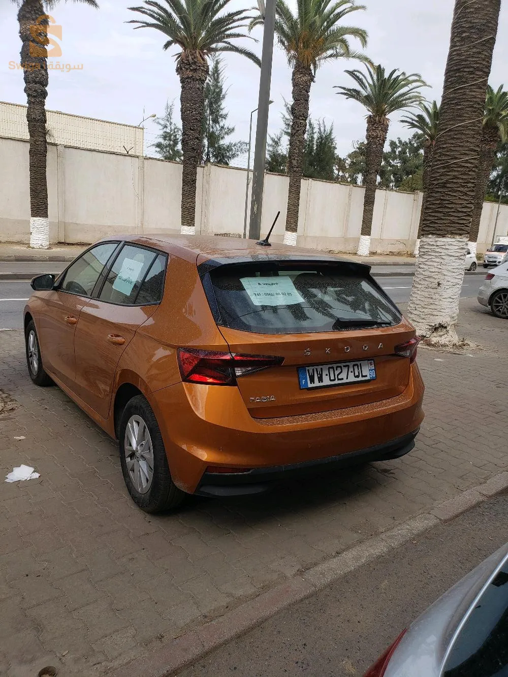للبيع