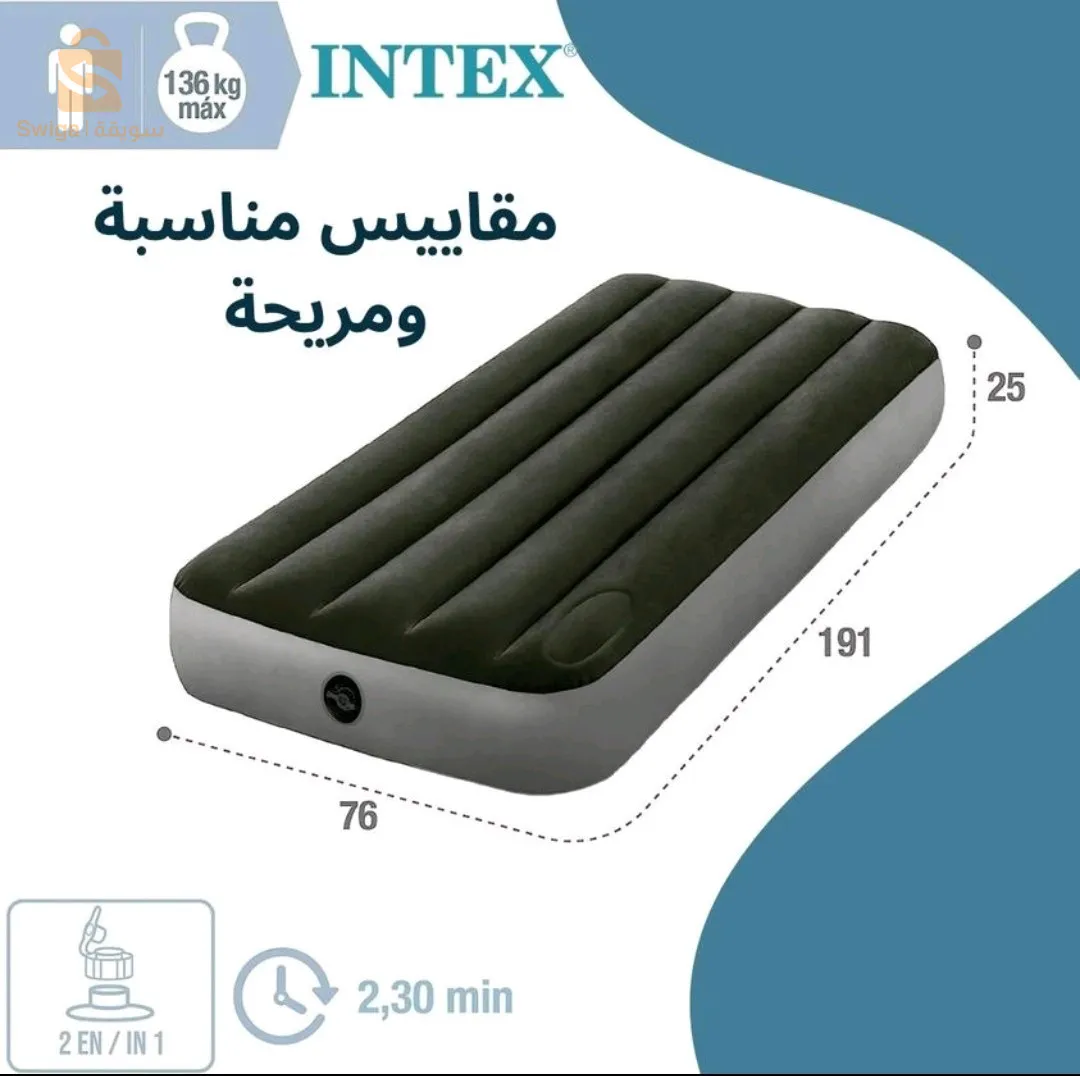 matelas gonflable avec pompe integree
