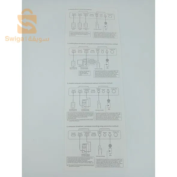 MICROPHONE PROFESSIONEL DJ