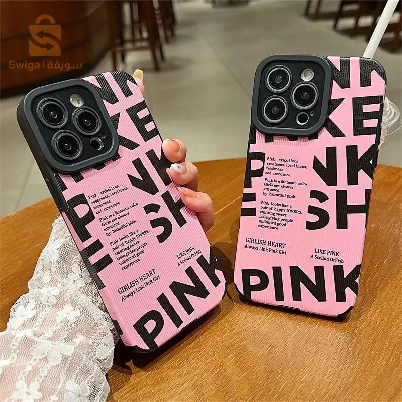 Coque de tlphone