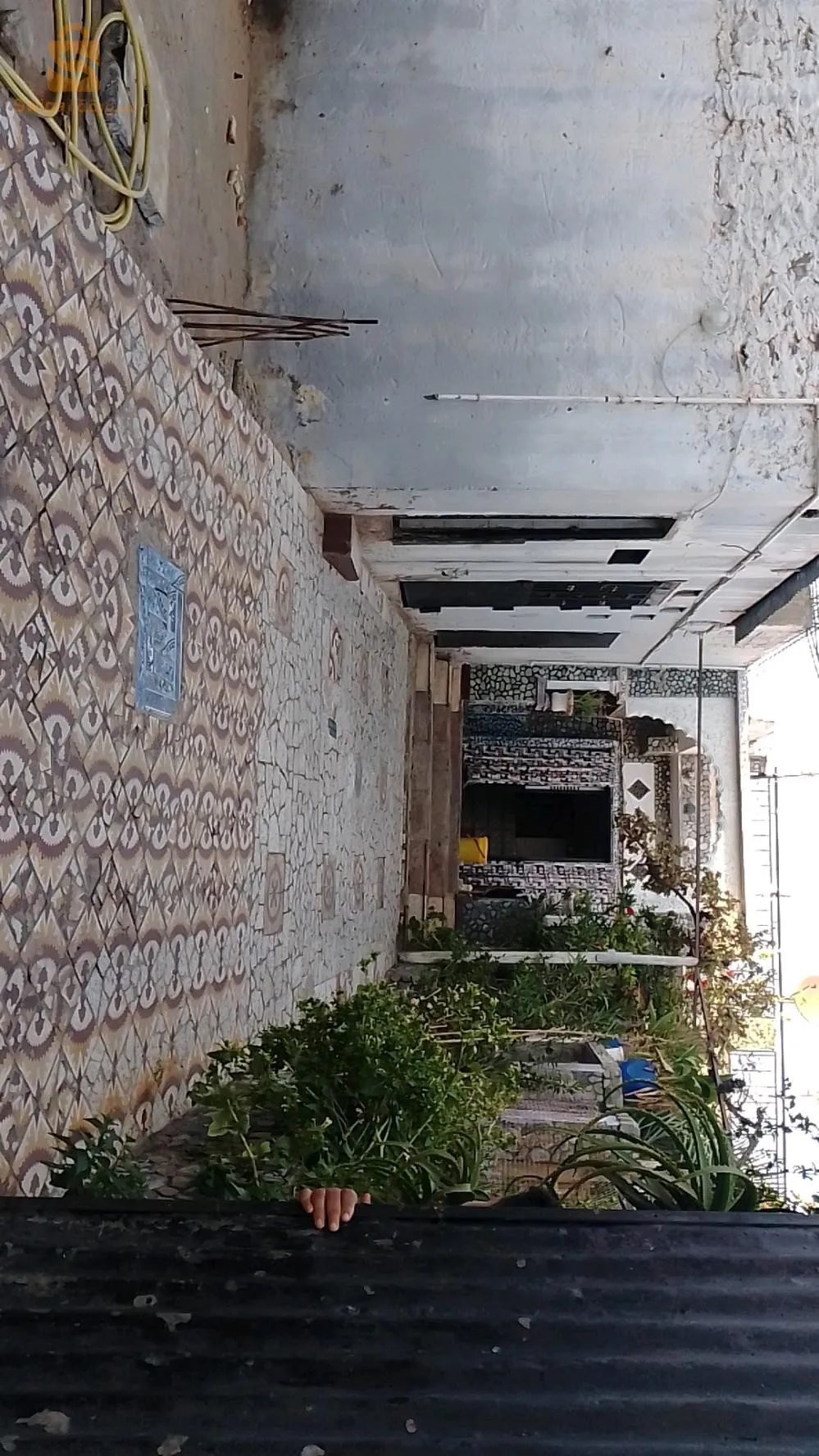 حوش