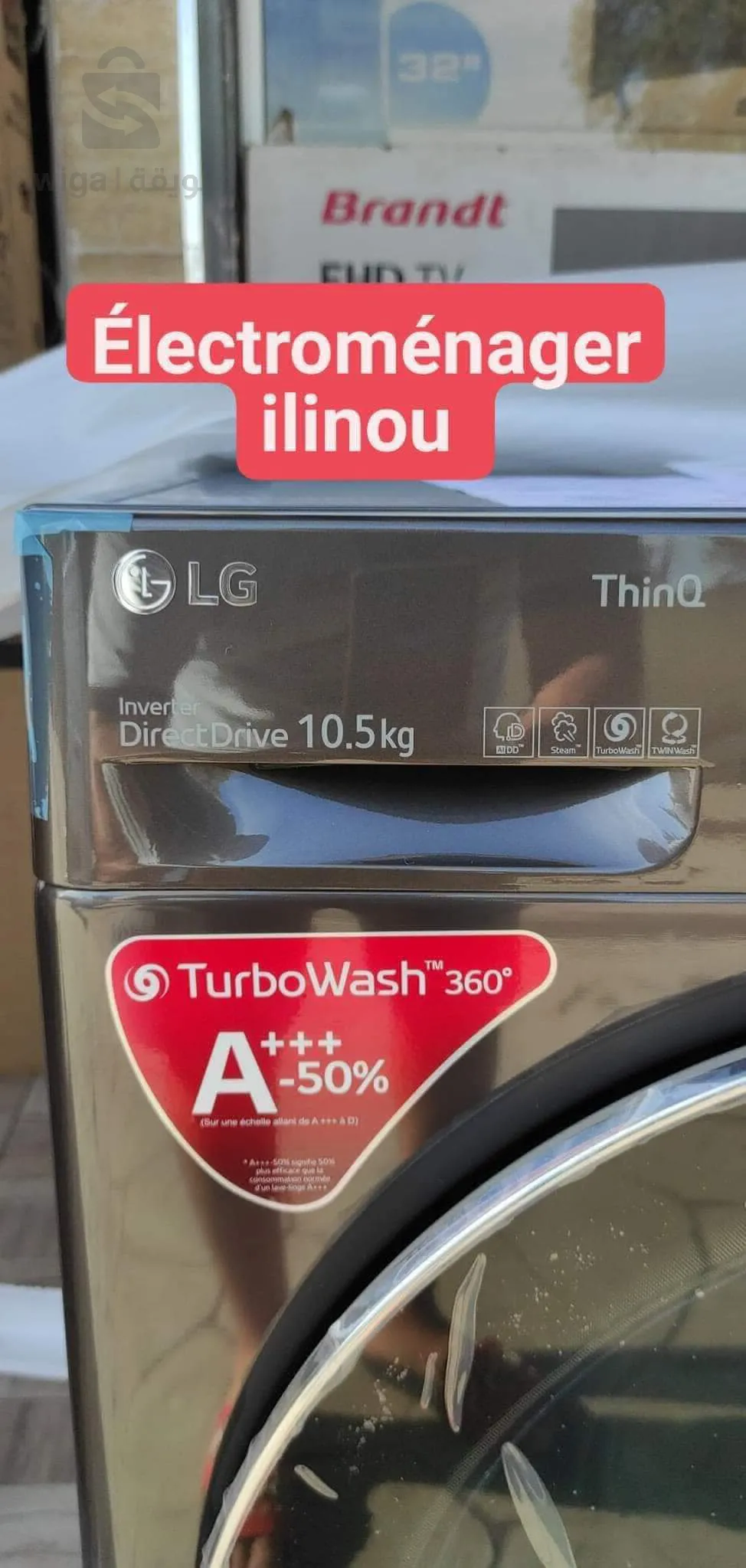 washing machine