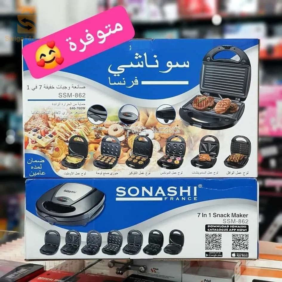 صانعة وجبات خفيفة