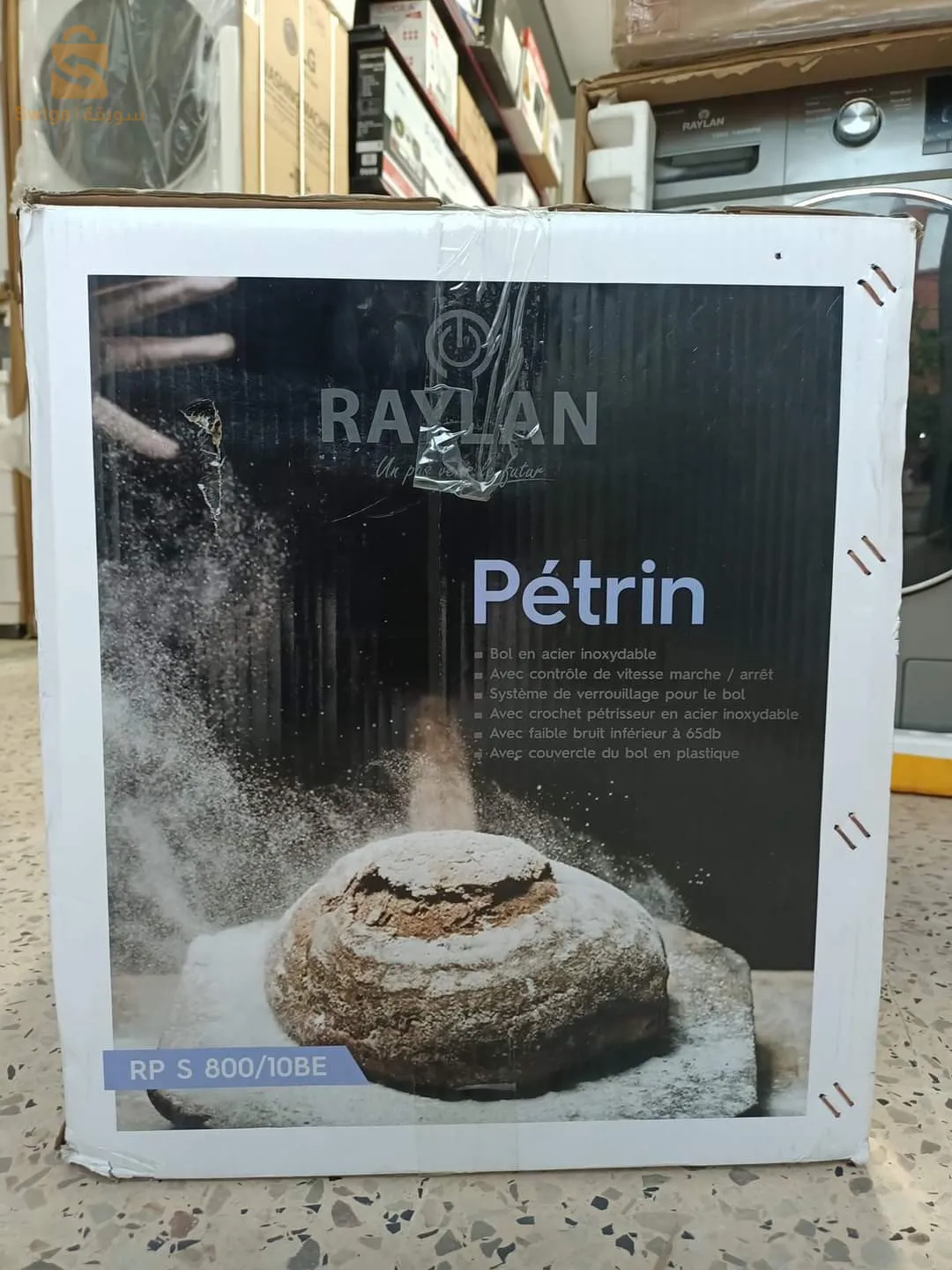 Pétrin RAYLAN