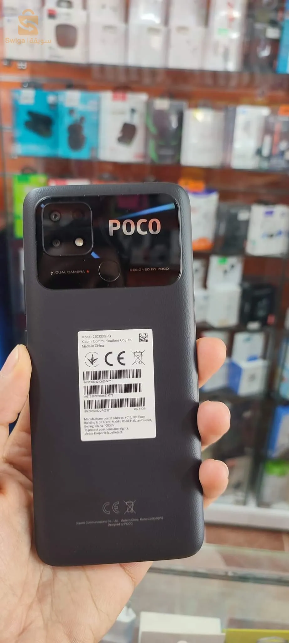 POCO C40