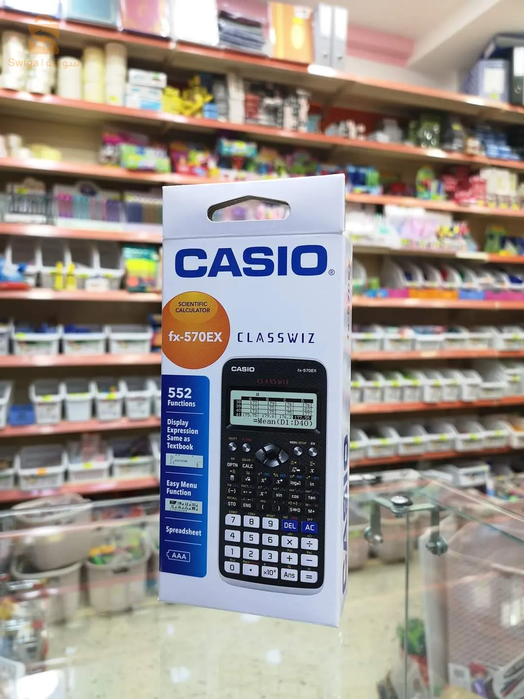 calculatrice scientifique