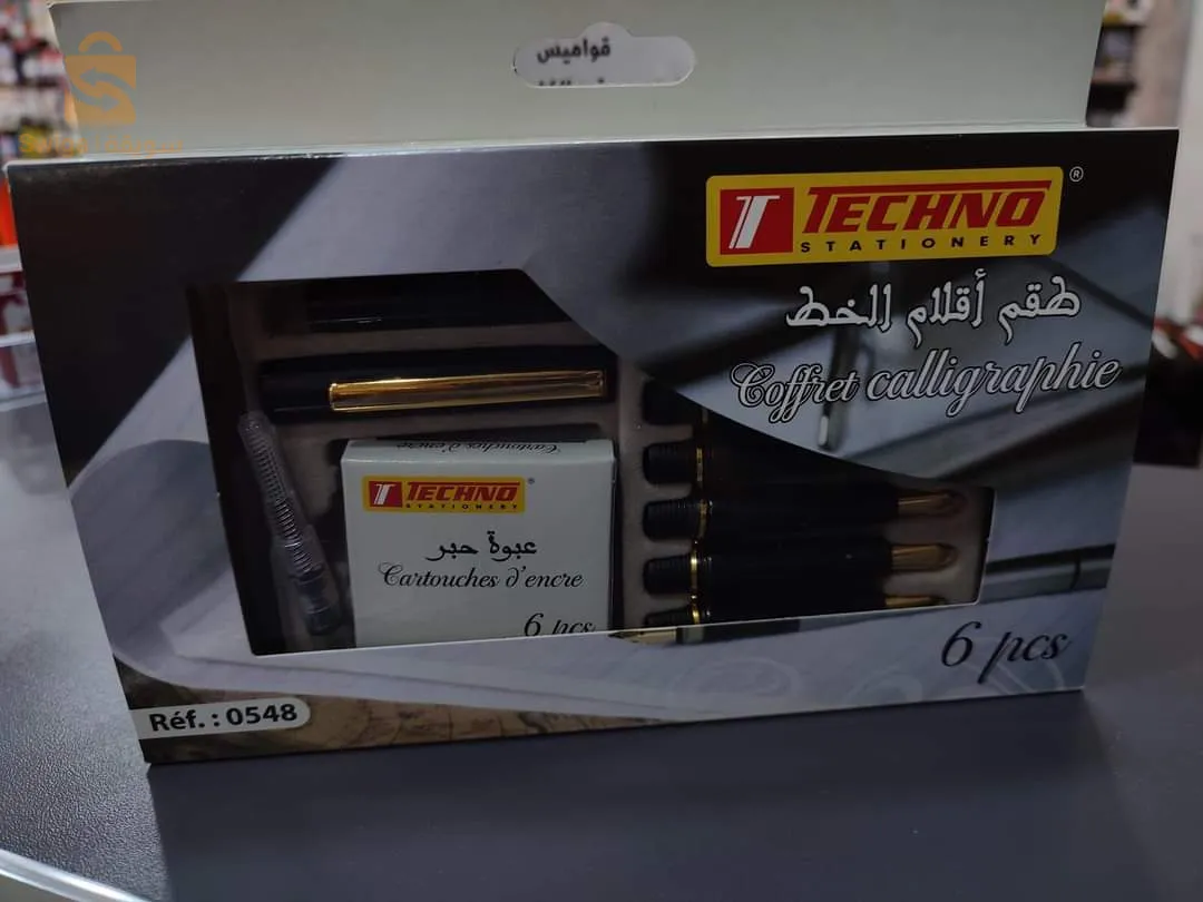 قلم