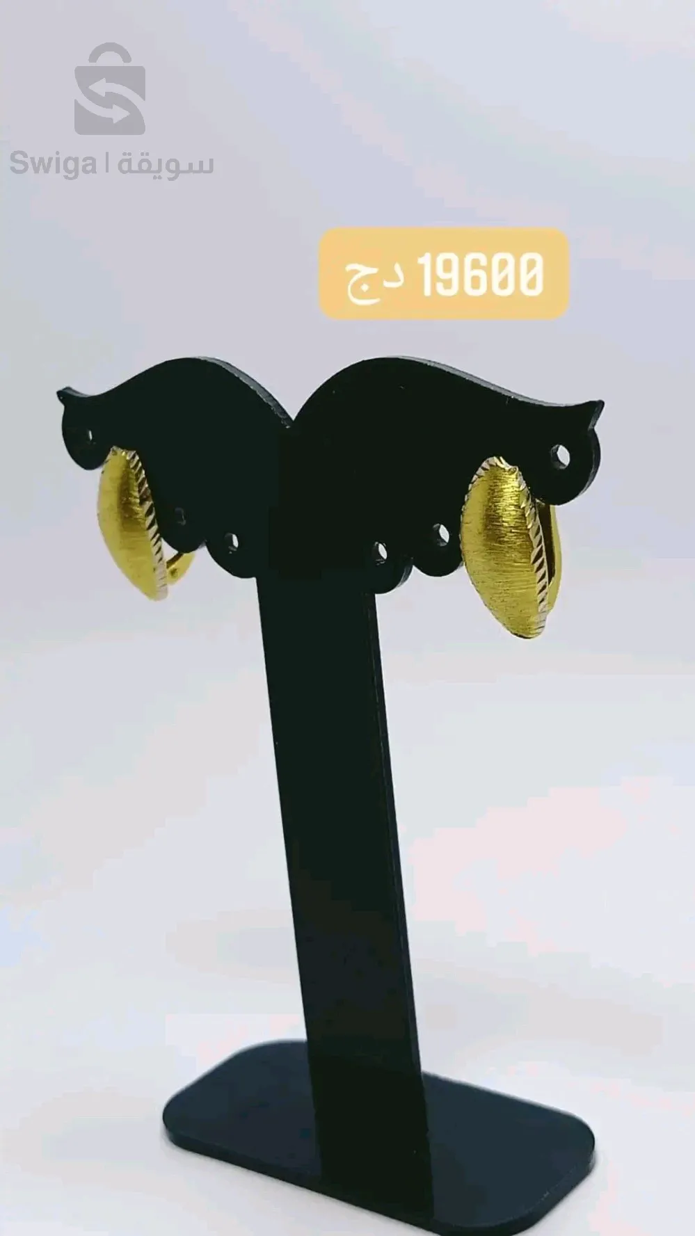 حلقات ذهب