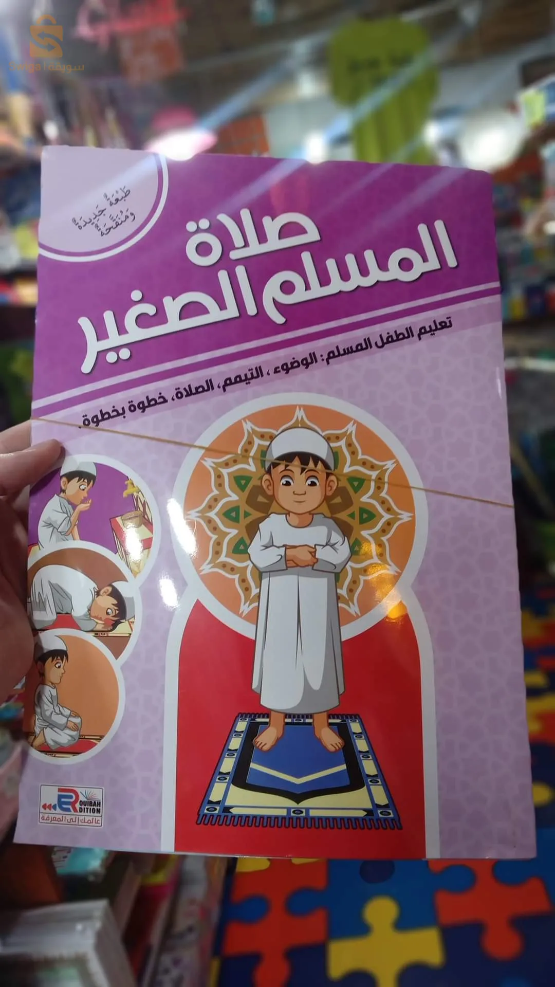 كتب دينية