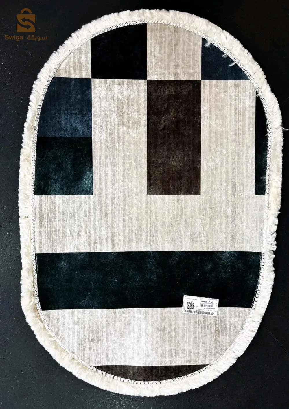 PM one-piece bedside rug