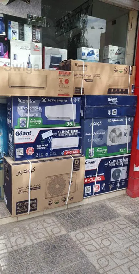 geant كليماتيزور