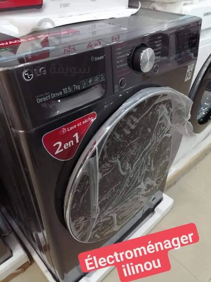 washing machine